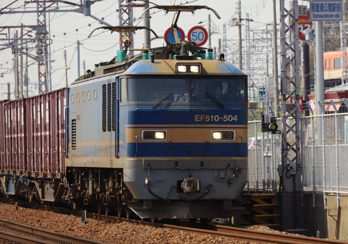 JR貨物 EF510形 EF510-504 鉄道フォト・写真 by norikadさん 須磨駅：2020年03月26日11時ごろ