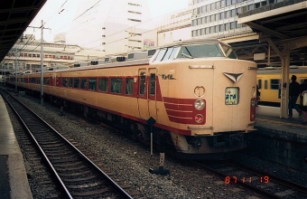 JR東日本 国鉄183系電車 あやめ(特急) 鉄道フォト・写真 by norikadさん 新宿駅 (JR)：1987年11月19日00時ごろ