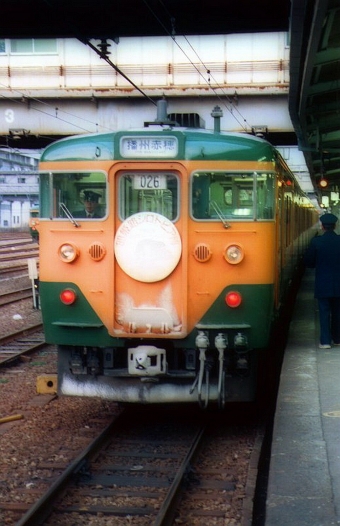 JR西日本 国鉄113系電車 鉄道フォト・写真 by norikadさん 姫路駅：1989年01月29日00時ごろ