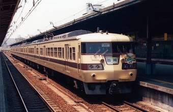 JR西日本 国鉄117系電車 鉄道フォト・写真 by norikadさん 大阪駅：1988年06月01日00時ごろ