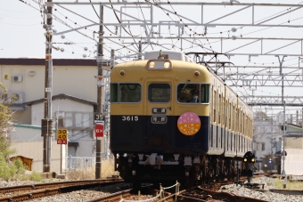 山陽電車クハ3600形 3615 鉄道フォト・写真 by norikadさん 霞ヶ丘駅 (兵庫県)：2021年04月01日12時ごろ