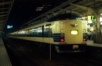 JR東日本 国鉄583系電車 鉄道フォト・写真 by norikadさん 東京駅 (JR)：1992年03月25日00時ごろ