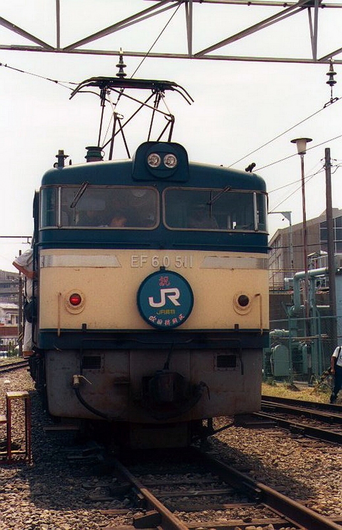 JR貨物 国鉄EF60形電気機関車 EF60-511 吹田機関区 鉄道フォト・写真 ...