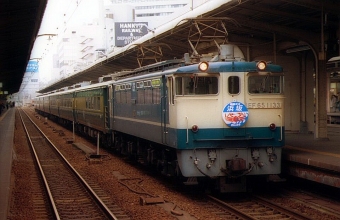 JR西日本 国鉄EF65形電気機関車 EF65-1133 鉄道フォト・写真 by norikadさん 大阪駅：1993年01月16日00時ごろ