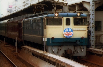 JR西日本 国鉄EF65形電気機関車 EF65-1137 鉄道フォト・写真 by norikadさん 大阪駅：1993年01月16日00時ごろ