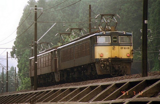 JR東日本 国鉄EF63形電気機関車 EF63-15 鉄道フォト・写真 by norikadさん 横川駅 (群馬県)：1997年07月12日00時ごろ