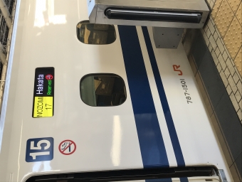 JR東海 787形 787-1501 鉄道フォト・写真 by chochoさん 東京駅 (JR)：2018年03月12日08時ごろ