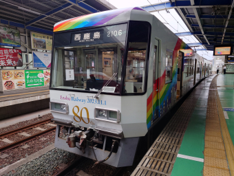 遠州鉄道 遠州鉄道線 路線図・停車駅 | レイルラボ(RailLab)