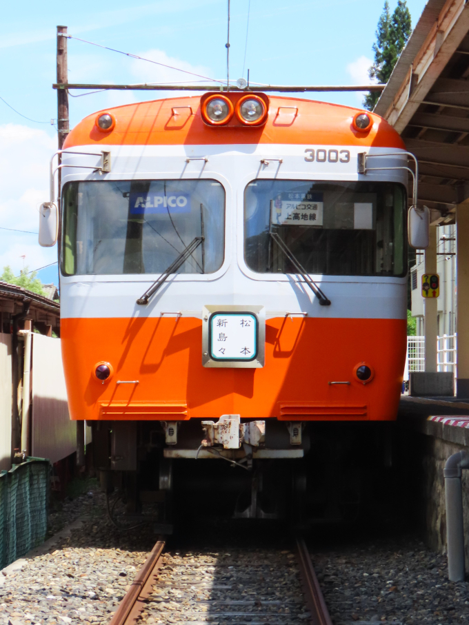 アルピコ交通 3003 (松本電鉄3000形) 車両ガイド | レイルラボ(RailLab)