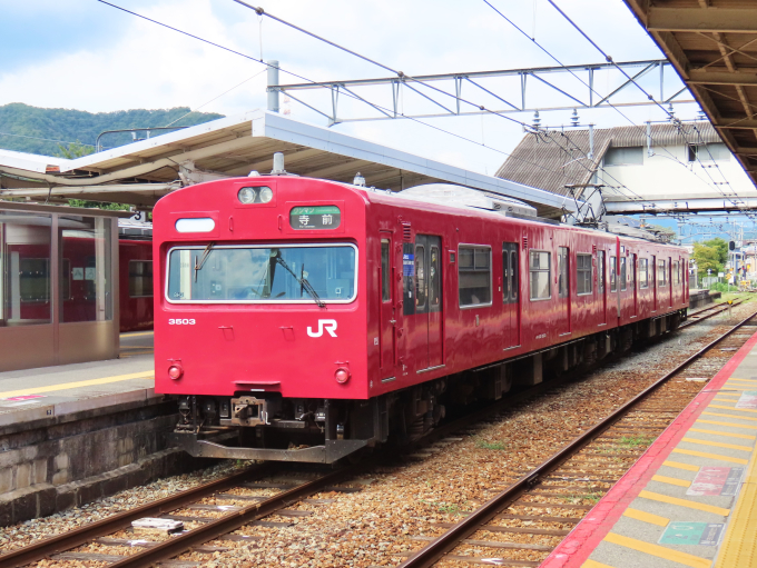 JR西日本 クモハ103-3503 (103系) 車両ガイド | レイルラボ(RailLab)