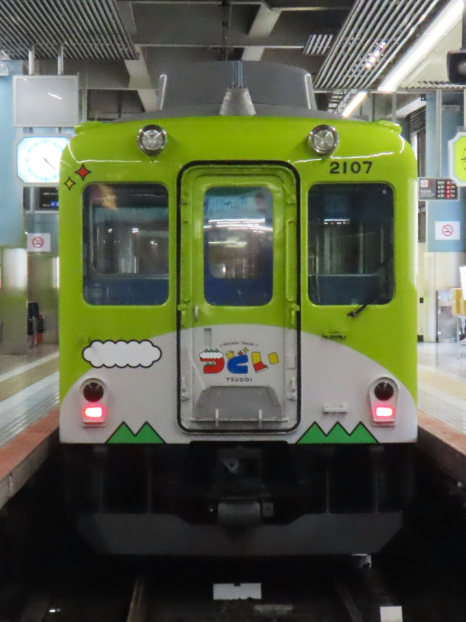 近鉄2013系電車 徹底ガイド | レイルラボ(RailLab)