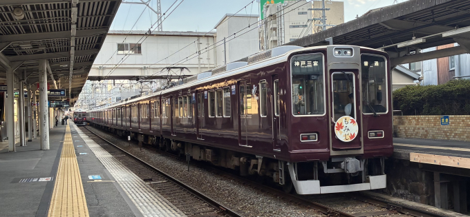 レイルロード　阪急電鉄 9784947714732.jpg