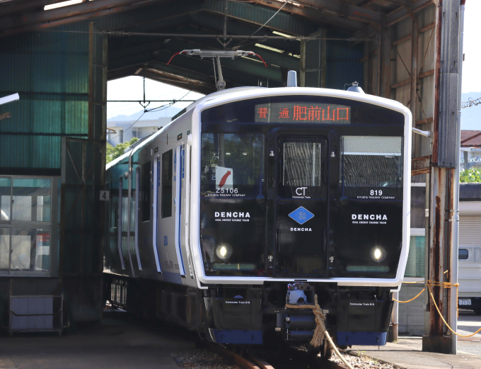 JR九州 香椎線 路線図・停車駅 | レイルラボ(RailLab)
