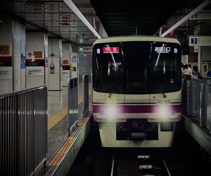 京王電鉄 8709 (京王8000系) 車両ガイド | レイルラボ(RailLab)