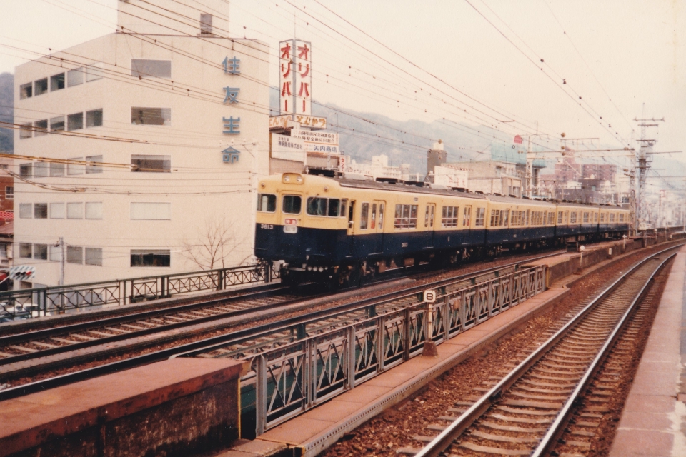 山陽電車 山陽電気鉄道3000系電車 3613 神戸三宮駅 (阪急) 鉄道フォト・写真(拡大) by さんよう5702さん レイルラボ