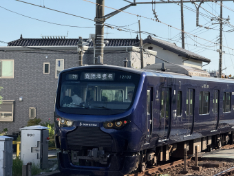 相模鉄道 銘板 Yahoo!オークション - 相鉄2100系車外銘板(相模鉄道)①
