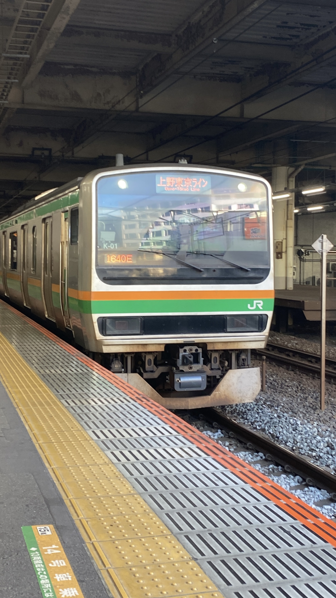 JR東日本 クハE231-8501 (E231系) 車両ガイド | レイルラボ(RailLab)