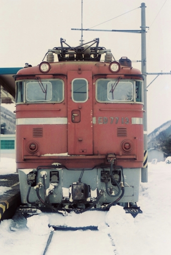 国鉄ED77形電気機関車 ED77 13 鉄道フォト・写真 by 北東航1さん 中山宿駅：1984年03月14日00時ごろ