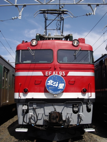 JR東日本 国鉄EF81形電気機関車 EF81 95 鉄道フォト・写真 by 北東航1さん 宇都宮駅：2015年09月23日00時ごろ
