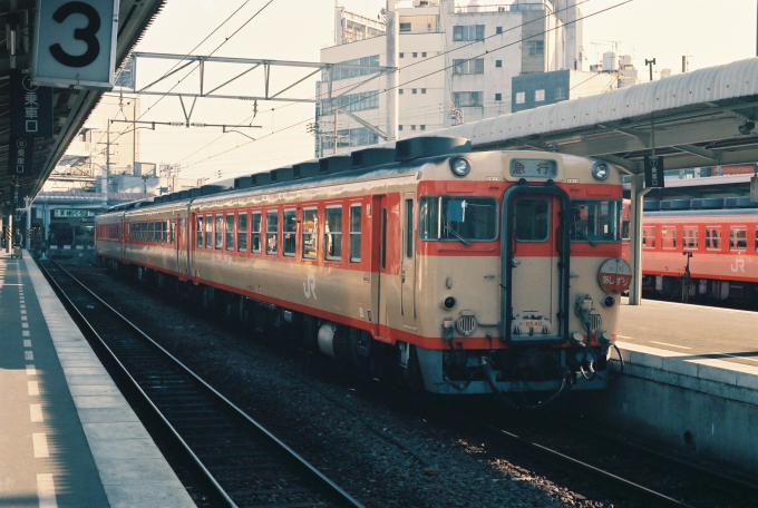 JR四国 国鉄キハ65形気動車 あしずり キハ65 40 高松駅 (香川県) 鉄道
