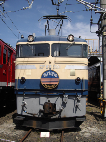 EF65 501加工品 Yahoo!オークション - KATO EF65 501[高崎車両センター] (品番