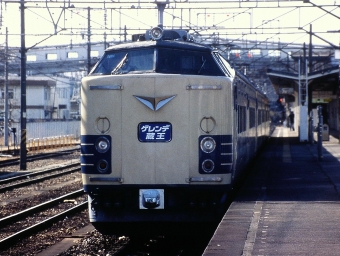 ゲレンデ蔵王(快速) 鉄道フォト・写真
