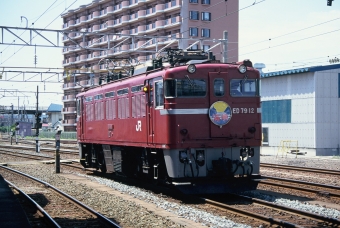 JR北海道 国鉄ED79形電気機関車 ED79 12 鉄道フォト・写真 by 北東航1さん 青森駅 (JR)：1997年07月19日00時ごろ