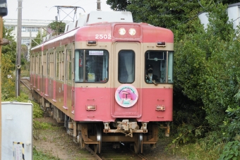 銚子電気鉄道2000形電車 2502 鉄道フォト・写真 by spockerさん 外川駅：2022年10月30日14時ごろ