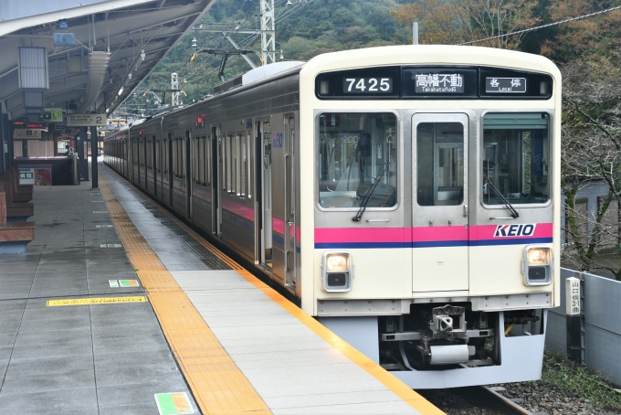 京王電鉄 京王7000系電車 7425 高尾山口駅 鉄道フォト 写真 By Spockerさん レイルラボ Raillab