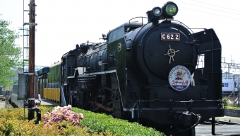 JR西日本 C62形 C62 2 鉄道フォト・写真 by spockerさん ：2015年04月26日11時ごろ