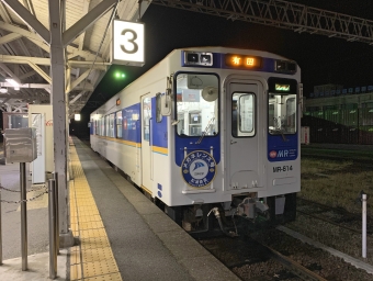 MR-614 鉄道フォト・写真