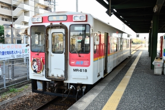 MR-618 鉄道フォト・写真