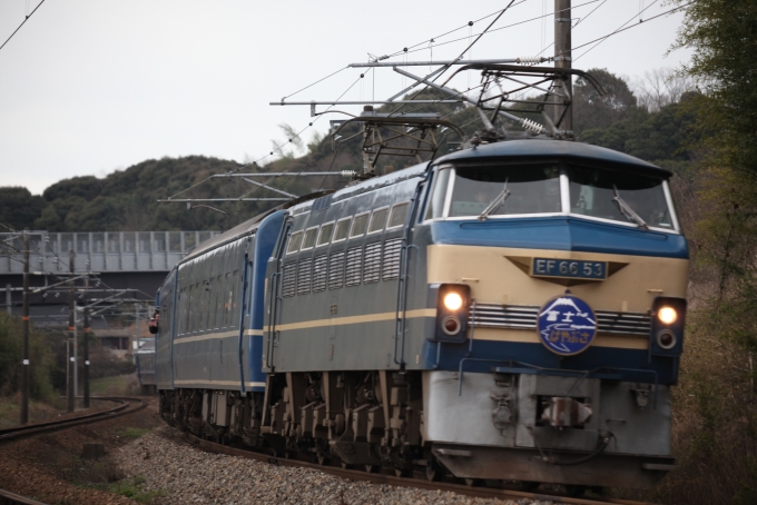 JR西日本 国鉄EF66形電気機関車 富士・はやぶさ 小野田駅 鉄道フォト