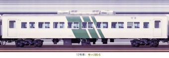 サハ185-5 鉄道フォト・写真