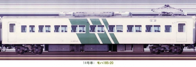 JR東日本 モハ185-20 (185系) 車両ガイド | レイルラボ(RailLab)