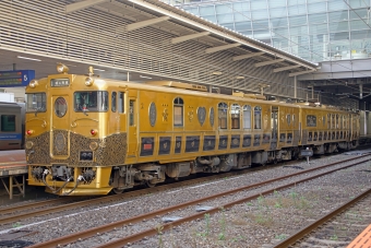 JR九州 キロシ47形 JRKYUSHU SWEET TRAIN「或る列車」(特急) キロシ47 3505 鉄道フォト・写真 by ちゃぽんさん 博多駅 (JR)：2021年11月21日08時ごろ