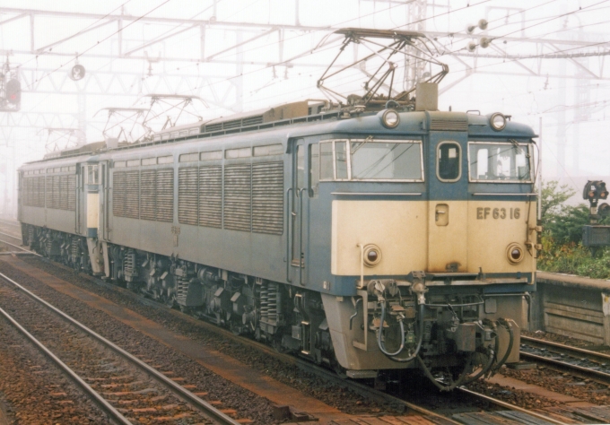 JR東日本 国鉄EF63形電気機関車 EF63 16 鉄道フォト・写真 by ちゃぽんさん 軽井沢駅 (JR)：1997年09月17日14時ごろ
