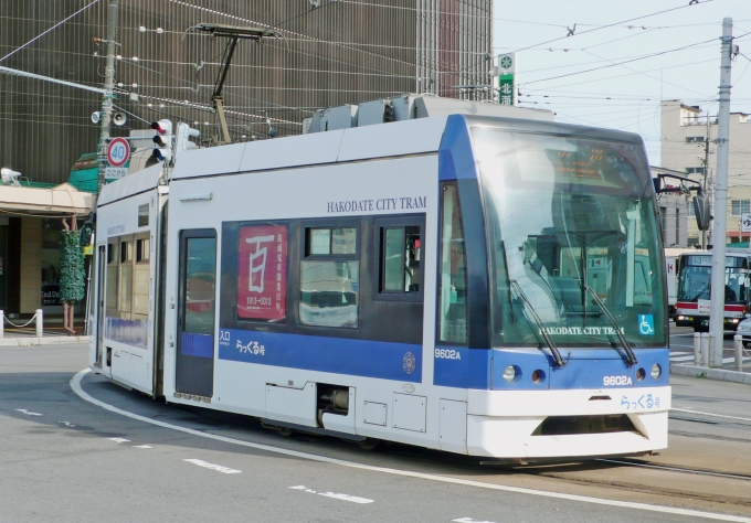 函館市企業局交通部 9602a 函館市電9600形 車両ガイド レイルラボ Raillab