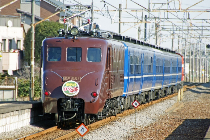JR東日本 国鉄EF55形電気機関車 ありがとうEF55“碓氷”号 EF55 1 群馬
