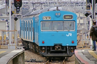 クハ103-165 鉄道フォト・写真