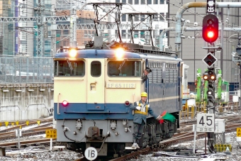 JR東日本 国鉄EF65形電気機関車 銀河(急行) EF65-1112 鉄道フォト・写真 by ちゃぽんさん 東京駅 (JR)：2008年02月10日06時ごろ