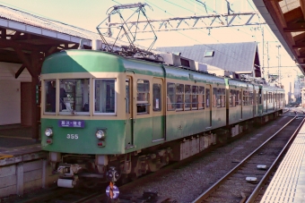 305F 鉄道フォト・写真