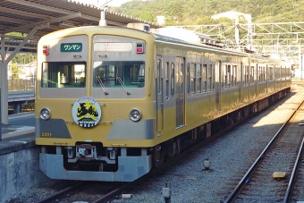伊豆箱根鉄道1300系 鉄道フォト・写真