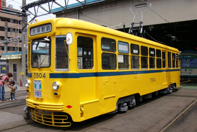 鉄道フォト・写真：東京都交通局7500形電車 学園号 7504 荒川車庫前停留場 鉄道フォト・写真 by ちゃぽんさん - 撮影日 2006/06/10 10:06