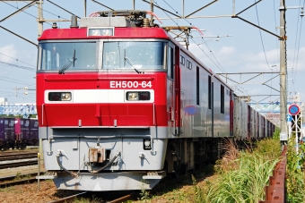 JR貨物EH500形電気機関車 ＥＨ500-64 鉄道フォト・写真 by ちゃぽんさん ：2009年10月04日12時ごろ
