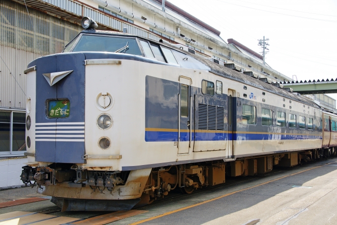 JR西日本 国鉄583系電車 きたぐに クハネ581-22 松任駅 鉄道フォト