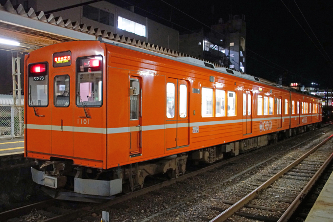 一畑電車 1101 (一畑電車1000系) 車両ガイド | レイルラボ(RailLab)