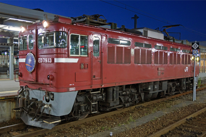 JR北海道 ED79 13 (ED79形) 車両ガイド | レイルラボ(RailLab)
