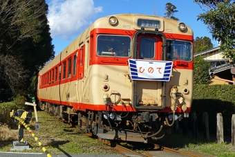 いすみ鉄道キハ28形 イメージ写真