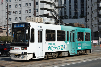 熊本市交通局 9203 (熊本市電9200形) 車両ガイド | レイルラボ(RailLab)